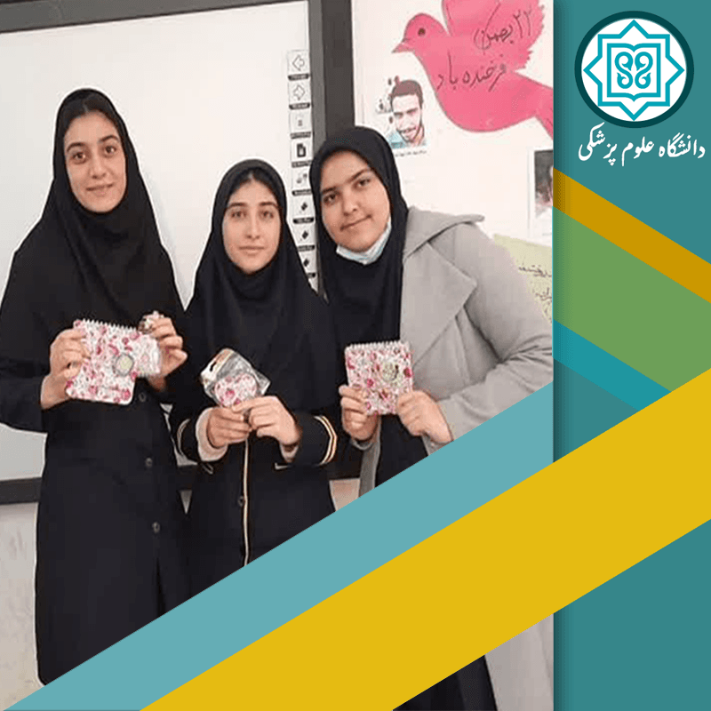 تجلیل از دانش  آموزان برتر