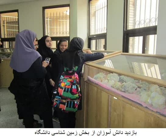 بازدید از دانشگاه