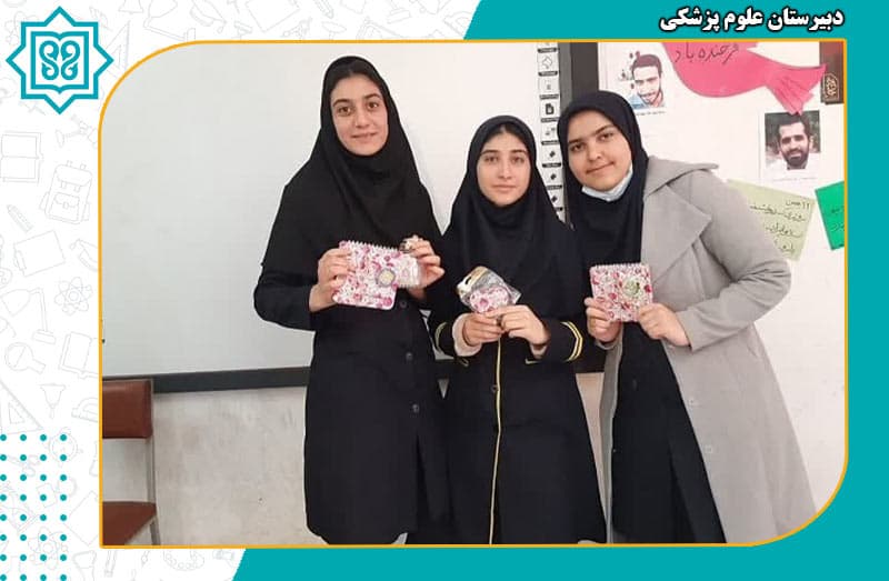 اهدا جایزه
