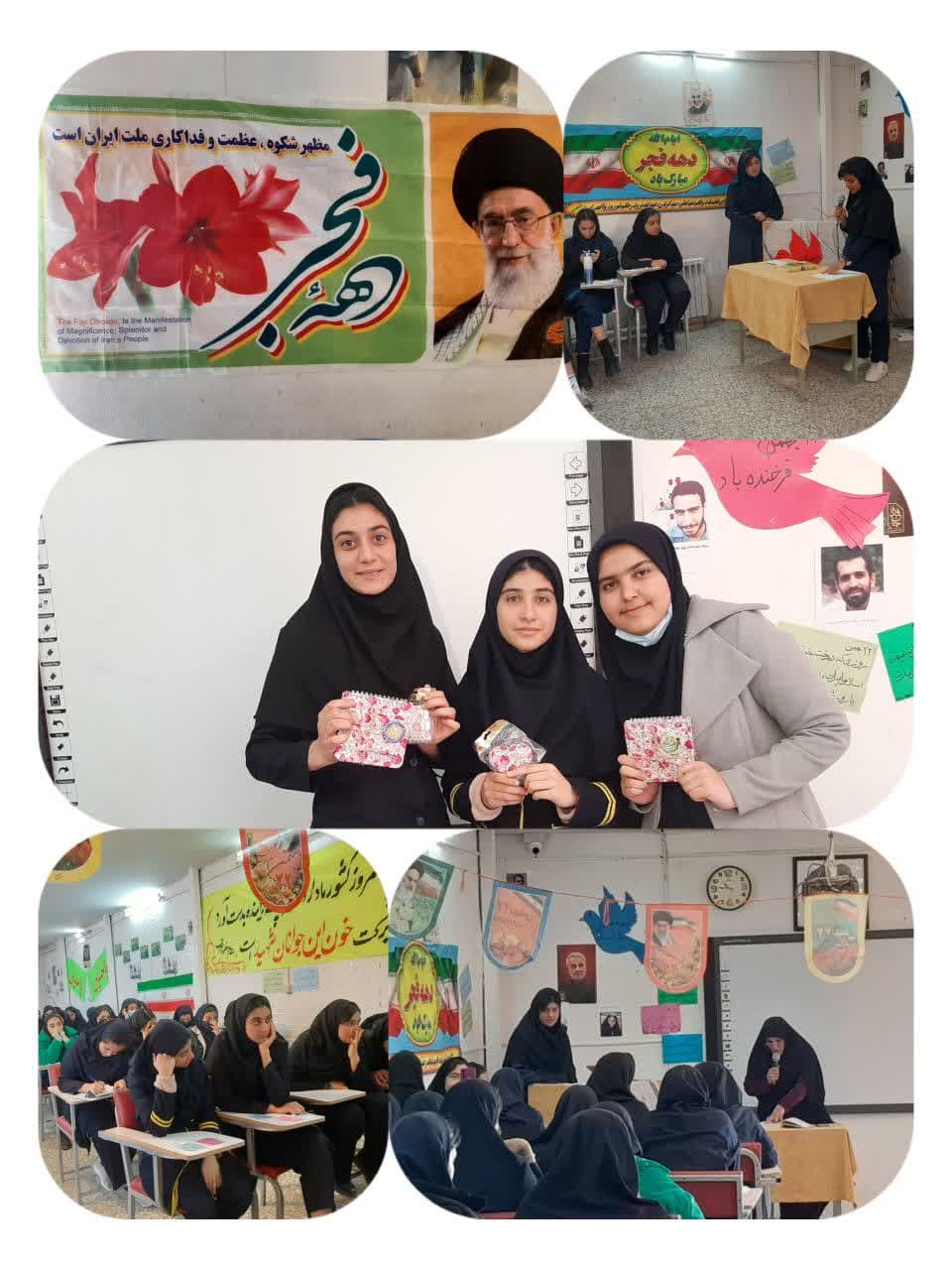 اهدا جایزه