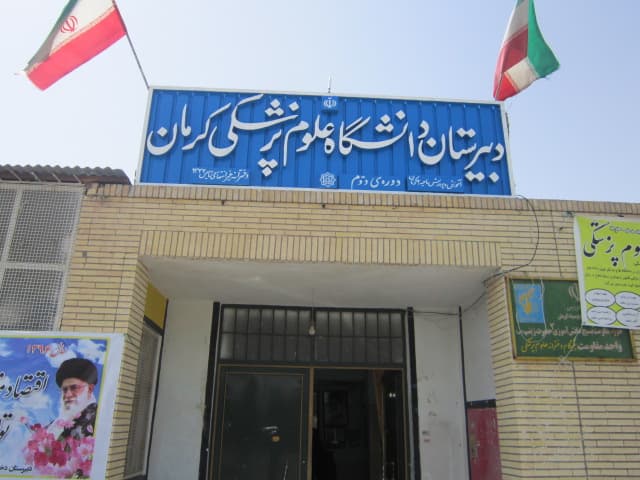 نمای خارجی 