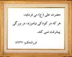 مشاوره کلاس دهم