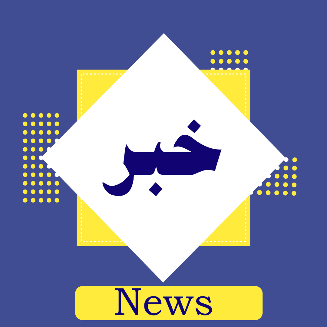 رتبه بندی