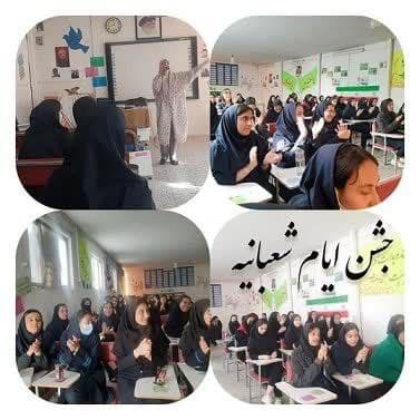 دبیرستان علوم پزشکی