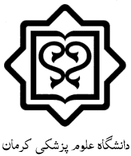 دبیرستان دخترانه غیردولتی علوم پزشکی (دوره دوم)